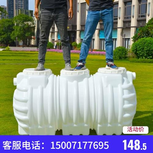 环保PE塑料三格净化成品化粪池 小关户外加厚厕所的优选方案